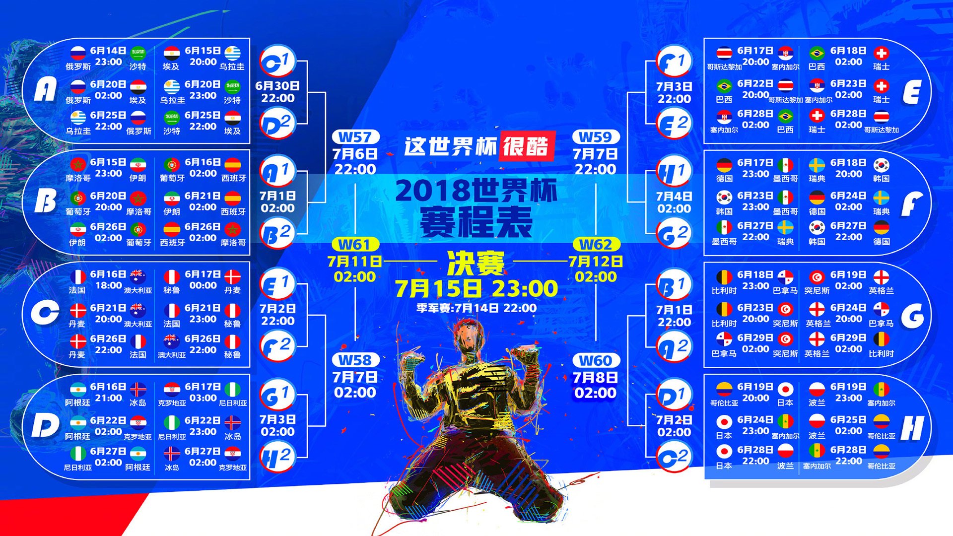 开云-跨界奇迹！莎拉波娃网球拍改踢足球，爆冷击溃切尔西全队